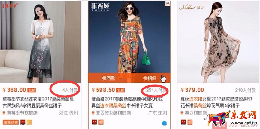 主圖創意優化-無線賣點提煉 主圖創意優化-無線賣點提煉
