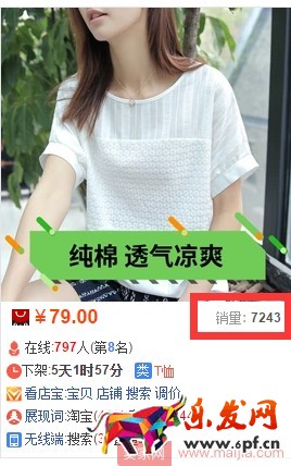 主圖創意優化-無線賣點提煉 主圖創意優化-無線賣點提煉