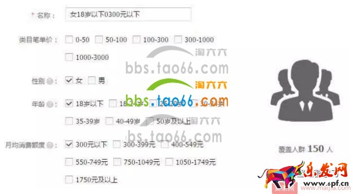 怎么做好直通車人群屬性標(biāo)簽? 怎么做好直通車人群屬性標(biāo)簽?