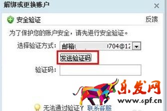 淘寶鎖定登陸怎么解除？淘寶鎖定登陸怎么辦？