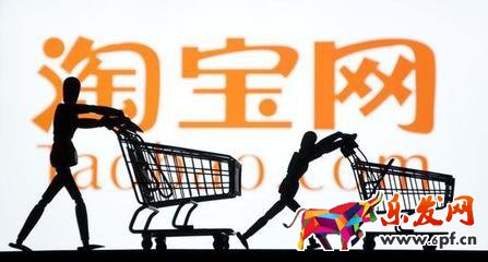 淘寶買家封號(hào)怎么解封 淘寶買家封號(hào)怎么解封