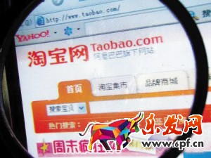 淘寶藍(lán)冠多少個(gè)信譽(yù)