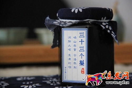 淘寶主圖手機拍攝技巧 淘寶主圖手機拍攝技巧