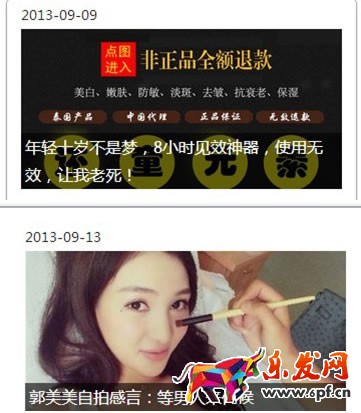 商家如何巧用草根微信公眾號(hào)做推廣? SEO推廣 第4張 商家如何巧用草根微信公眾號(hào)做推廣? SEO推廣 第4張