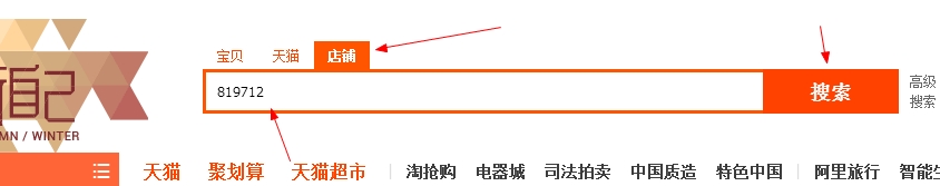 淘寶店鋪店標怎么設置 淘寶店鋪店標怎么設置