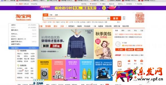 淘寶無(wú)線端排名查詢方法怎樣？