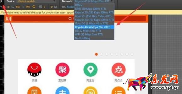 淘寶無(wú)線端排名查詢方法怎樣？