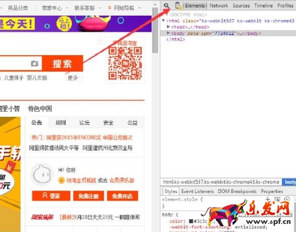 淘寶無(wú)線端排名查詢方法怎樣？