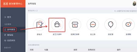 淘寶群聊是什么，群聊怎么玩？