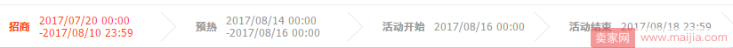 七夕奇妙物語節活動規則和報名要求 七夕奇妙物語節活動規則和報名要求