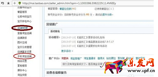 淘寶聯(lián)盟怎么有二維碼 淘寶聯(lián)盟怎么有二維碼