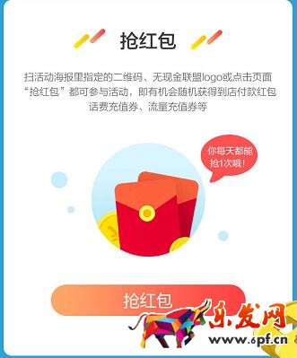 支付寶無(wú)現(xiàn)金城市周活動(dòng)怎么玩?支付寶付款最高得4888是真的嗎? 支付寶無(wú)現(xiàn)金城市周活動(dòng)怎么玩?支付寶付款最高得4888是真的嗎?