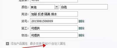 淘寶標題優化：做好這3點上首頁！