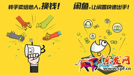 閑魚怎么搜索特殊服務(wù)