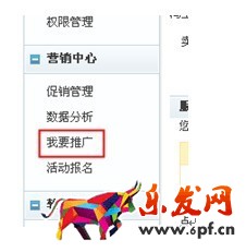 什么等級(jí)可以開淘寶客