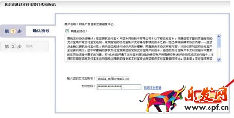 什么等級(jí)可以開淘寶客