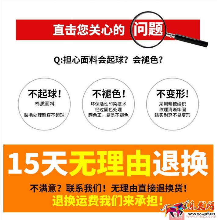 如何突出寶貝優點增加客戶購買欲？