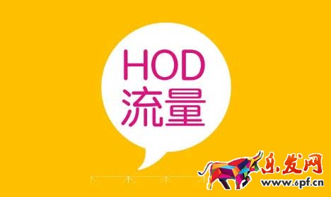 快速提升免費(fèi)流量只有1%的人才知道的方法