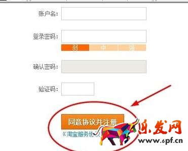 2017淘寶開(kāi)店?duì)I業(yè)執(zhí)照2.jpg