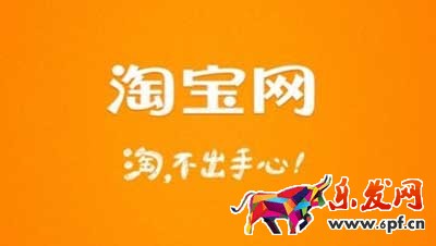 賣家能投訴淘寶小二嗎、怎么投訴？