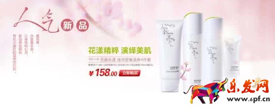 韓后919什么時候結(jié)束 韓后919什么時候結(jié)束