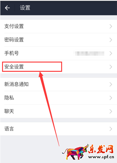 支付寶刷臉政務(wù)怎么用