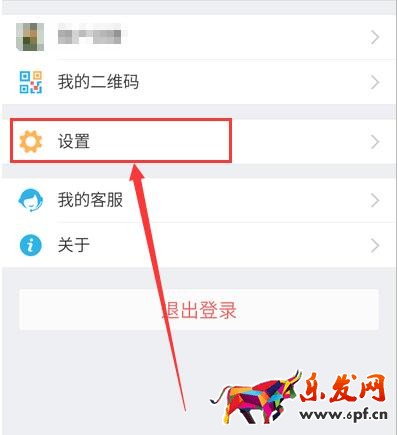 支付寶刷臉認(rèn)證在哪里.jpg 支付寶刷臉認(rèn)證在哪里.jpg
