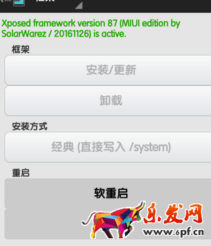 支付寶運動怎么刷步數(shù)3.png