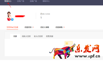 阿里v任務(wù)發(fā)布不了1.png 阿里v任務(wù)發(fā)布不了1.png