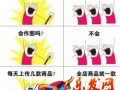 拼多多新手開店沒銷量怎么辦
