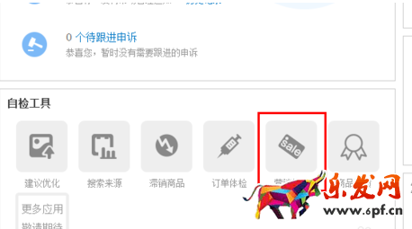 淘寶上直播代購做標(biāo)記4.png
