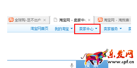 淘寶上直播代購做標(biāo)記2.png