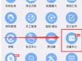 淘寶聯盟打不開淘口令3.png