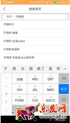 淘寶聯盟怎么帶圖推廣4.png