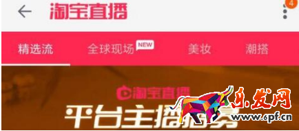 聚美優品上的顏值貸.png
