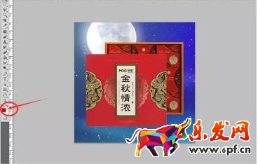 中秋產品主題設計