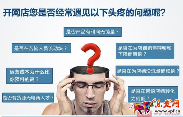 抓住這十點，淘寶運營一點都不難