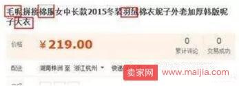想要做好標題優(yōu)化,先學會組合標題 想要做好標題優(yōu)化,先學會組合標題