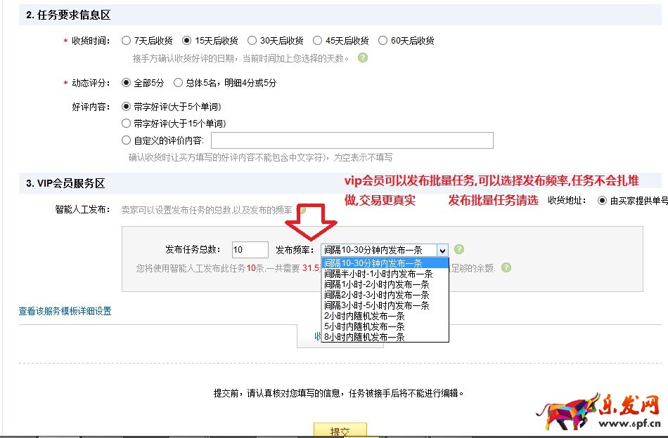 速賣通刷單平臺(tái) 速賣通刷單平臺(tái)