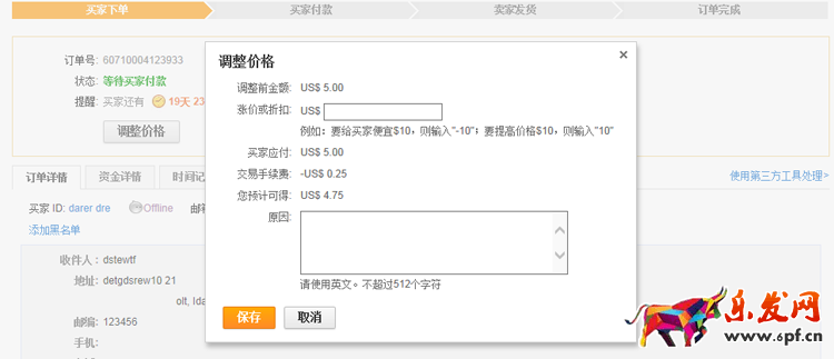 速賣通刷單平臺(tái) 速賣通刷單平臺(tái)