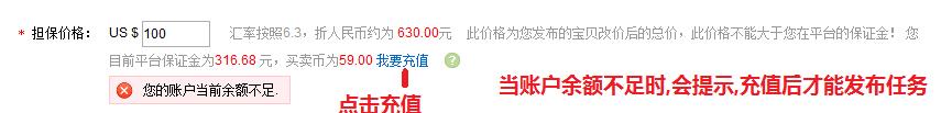 速賣通刷單平臺(tái) 速賣通刷單平臺(tái)