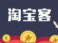 淘寶聯盟推廣位管理如何設置？淘寶聯盟推廣位什么意思??？