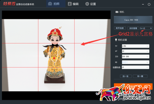 淘寶旋轉(zhuǎn)圖怎么設(shè)置 淘寶旋轉(zhuǎn)圖怎么設(shè)置