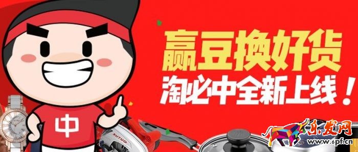 淘必中三國(guó)征戰(zhàn)怎么玩