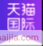 天貓雙11預(yù)售消費(fèi)者規(guī)則,天貓雙11預(yù)售規(guī)則,天貓雙11預(yù)售