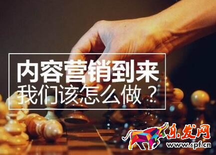  淘寶內(nèi)容營(yíng)銷怎么布局才會(huì)得到流量扶持
