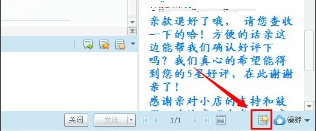 投訴舉證號(hào)在哪里填寫(xiě)3.png