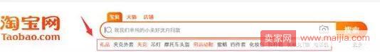 三種方法教你如何挖掘淘寶藍(lán)海產(chǎn)品 三種方法教你如何挖掘淘寶藍(lán)海產(chǎn)品