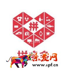 拼多多9.9活動(dòng)測(cè)試階段