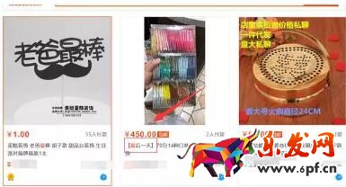 淘寶標(biāo)題優(yōu)化